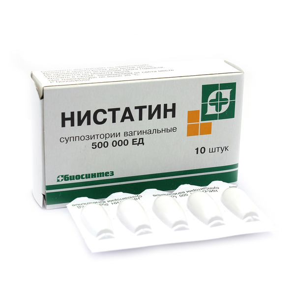 Купить Нистатин💛 суппозитории вагинальные 500000 ЕД упаковка контурная  ячейковая №10 500000 ЕД интернет-аптека в Москве, Владивостоке, Хабаровске,  Новосибирске, Уссурийске, Арсеньеве, Находке онлайн